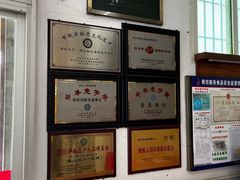 -得心斋(文华北路店)