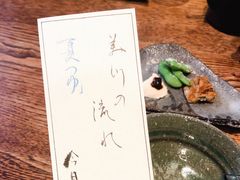-是山居