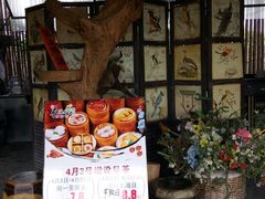 门面-花溪雨·森林餐厅(石基店)