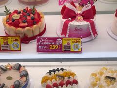 -味多美蛋糕(京旺家园店)