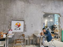 -刘文祥麻辣烫(蛇口店)