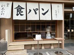 -银座仁志川·生吐司专门店(香港广场店)