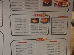 -陈记农家挂炉烤肉(雁南一路店)