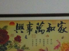 -麦当劳(昆山北门路店)