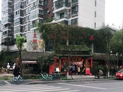-田园印象·成都土菜院子(华阳店)