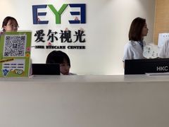 -天津大学爱尔眼科医院(天津院区)