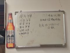-酒宝荡烧烤(长航局江大路住宅小区店)