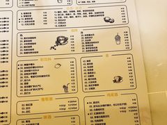 菜单-BOCATA 西班牙餐厅(三里屯店)