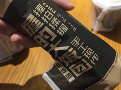 -肯德基(三元桥东店)