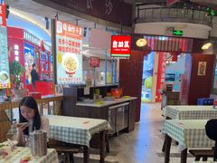 -彭耕记猪油炒小菜(吉联mall店)