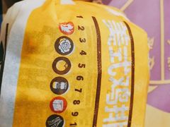 -汉堡王(砂之船店)