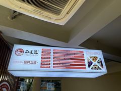 -面道赞宁海海鲜面(迎凤街店)