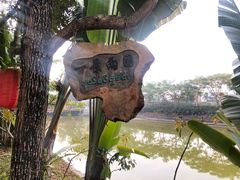 -一寨两国风景区