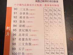 -熊出没日本烧肉放题