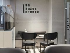 -喜茶(东莞雍华庭店)