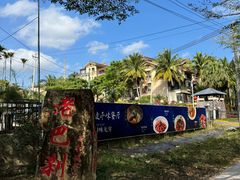 -老巴刹新加坡餐厅