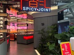 -辛香汇·现炒川菜(小寨原力场-西北首店)