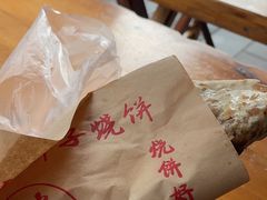 -上卢老天大馄饨(上楼线店)
