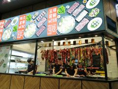 门面-潮发潮汕牛肉店(龙洞店)