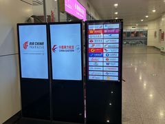 -桃仙机场头等舱休息室