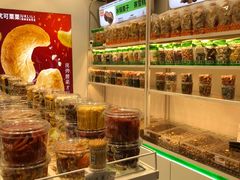 -优可栗栗·零食炒货(上品店)
