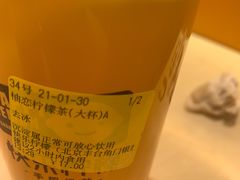 -快乐柠檬(银泰百货大红门店)