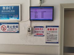 -厦门大学附属中山医院(本部)