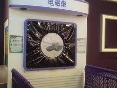 -佛山科学馆