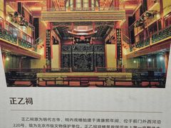 -北京湖广会馆