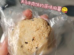 -好可爱经典炸炸炸·炸鲜奶(长郡老店)