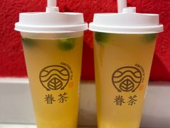 -眷茶(赛格国际购物中心店)