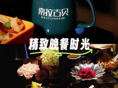 -索拉古贝(义乌北苑店)