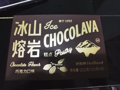 -好利来(熙地港店)