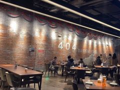 -404干式熟成牛排馆•聚会餐厅