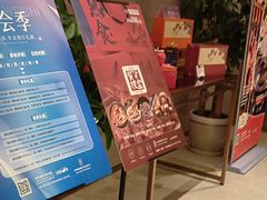 -山水阁中餐厅(沙河唯实交流中心)