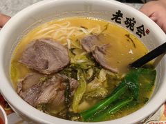 -老碗会·陕西手工面(中心书城店)