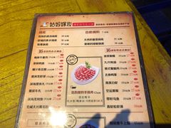 -姑妈嫁妆涮羊排专业火锅(中央大街一店)