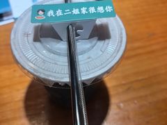 -二姐家三个拿手菜·北塘海鲜·大馅锅贴王(成林道店)