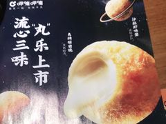 -呷哺呷哺(万达新世界店)