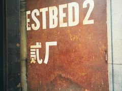 -大王油茶(二厂文创公园店)