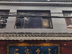 -石家包子(大学习巷店)