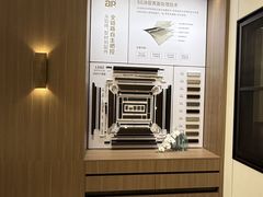 -红星美凯龙北京至尊MALL(东四环中路店)