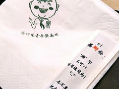 -水平有限广西米粉·广西风味集(五道口店)