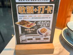 -园里前·私厨·福建菜(台江万达店)