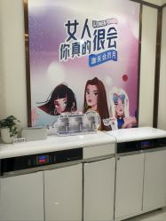 -JustHer宁波珈禾医疗美容医院