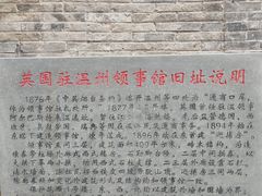 -江心屿景区