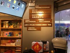 -汉翔书法丨书法·美术·硬笔·国画(望京校区)