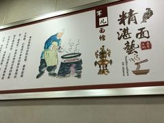 -望江面馆(杭州智汇中心店)