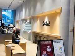 -Seesaw Coffee(西岸凤巢店)