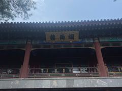 -承德避暑山庄景区